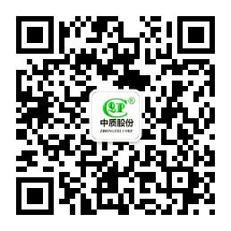 中質(zhì)股份微信公眾平臺(tái)服務(wù)號(hào)二維碼（2021版）.jpg