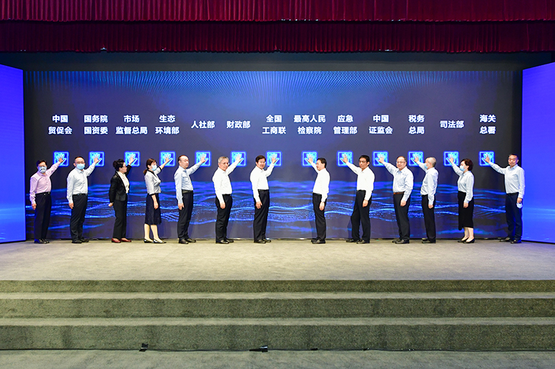 20220614企業(yè)合規(guī)第三方監(jiān)督評估工作推進會圖片-3.jpg