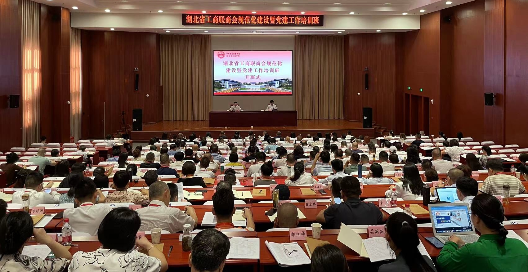 20230917-21培訓(xùn)班-開(kāi)班式-圖片-2_副本.jpg