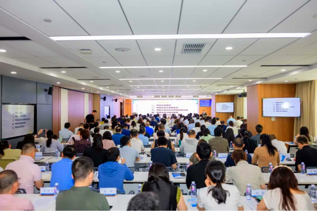20260531中質股份公司參加建工法律新規帶來的新挑戰交流會-圖片-2_副本.jpg